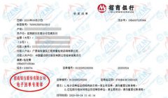 銘科建築工程谘詢稱讚的国产FREEXXXX性播放麻豆公司